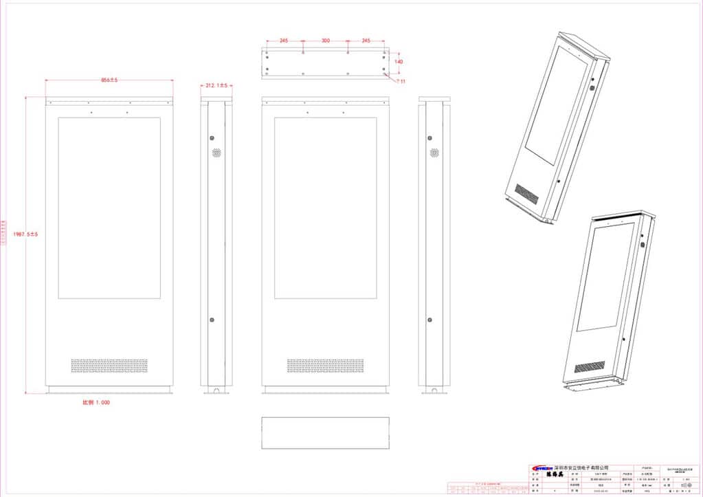 ernitec-monitors-outdoor-kiosk-55-zoll-4k-3000nits-android-wifi image 7